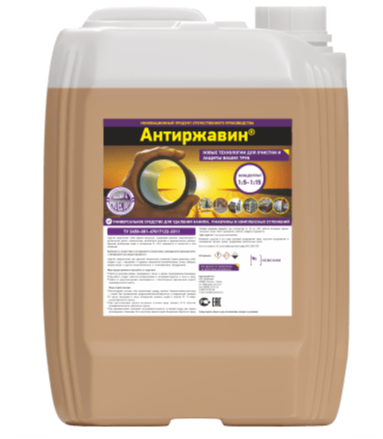 antirzhavin